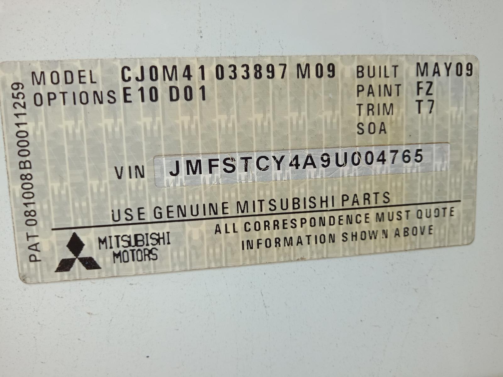 View Auto part Door/Boot/Gate Lock Mitsubishi Lancer 2009