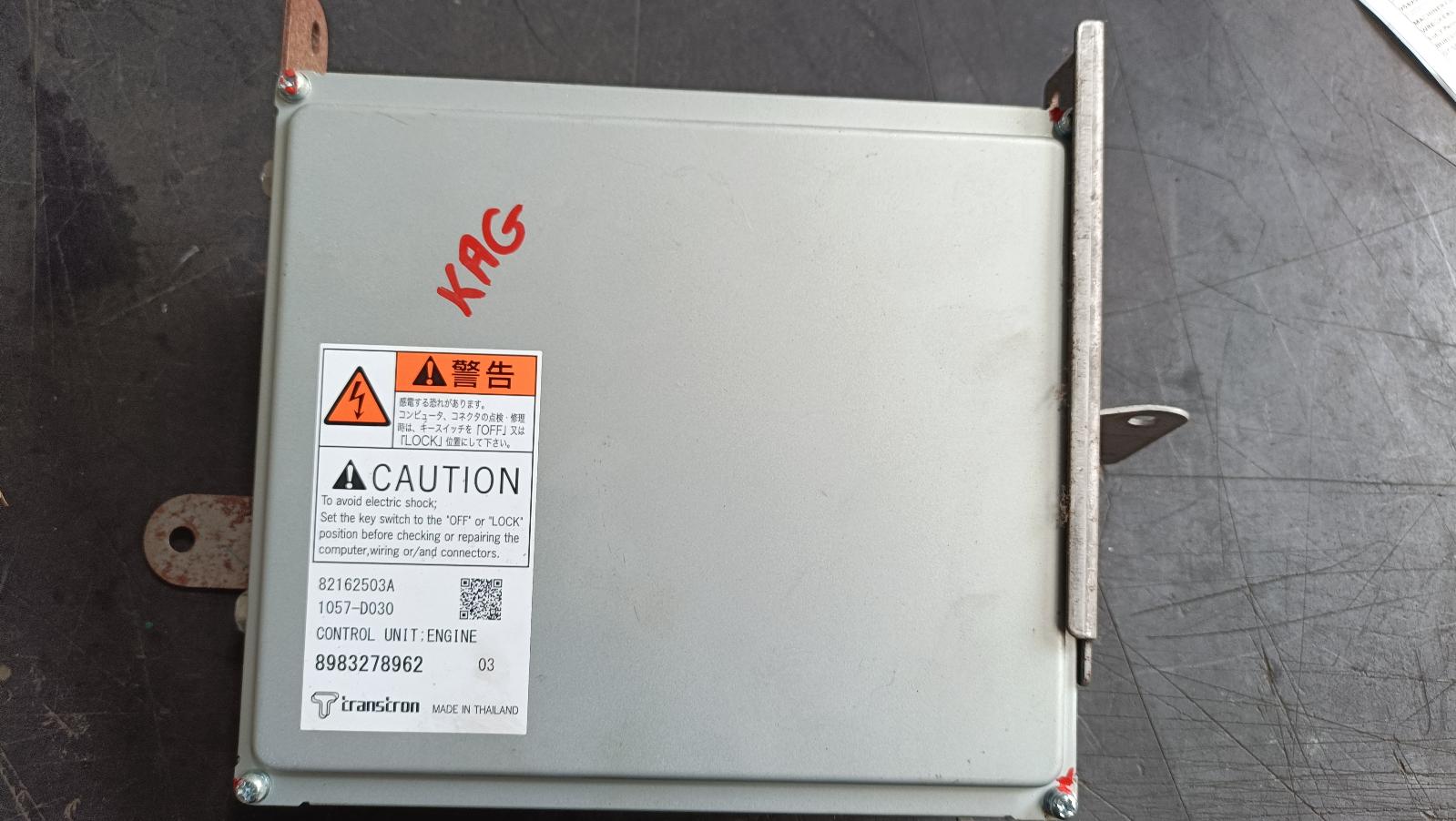 View Auto part Ecu Isuzu Dmax 2018