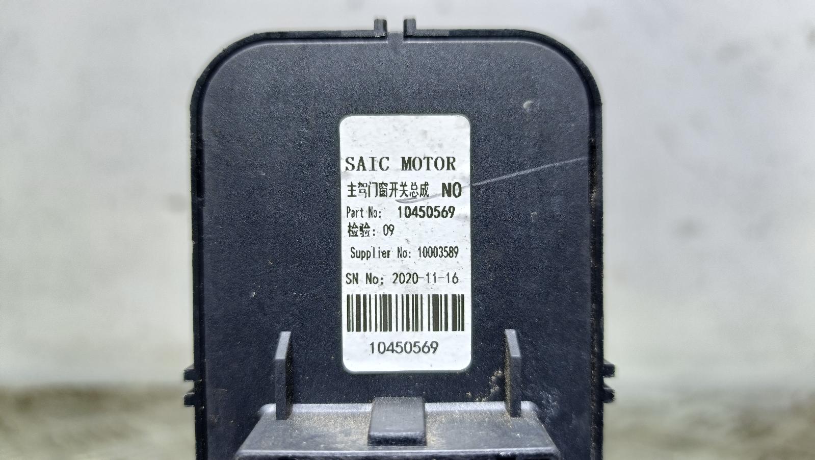 View Auto part Pwr Dr Wind Switch Mg Mg3 2021