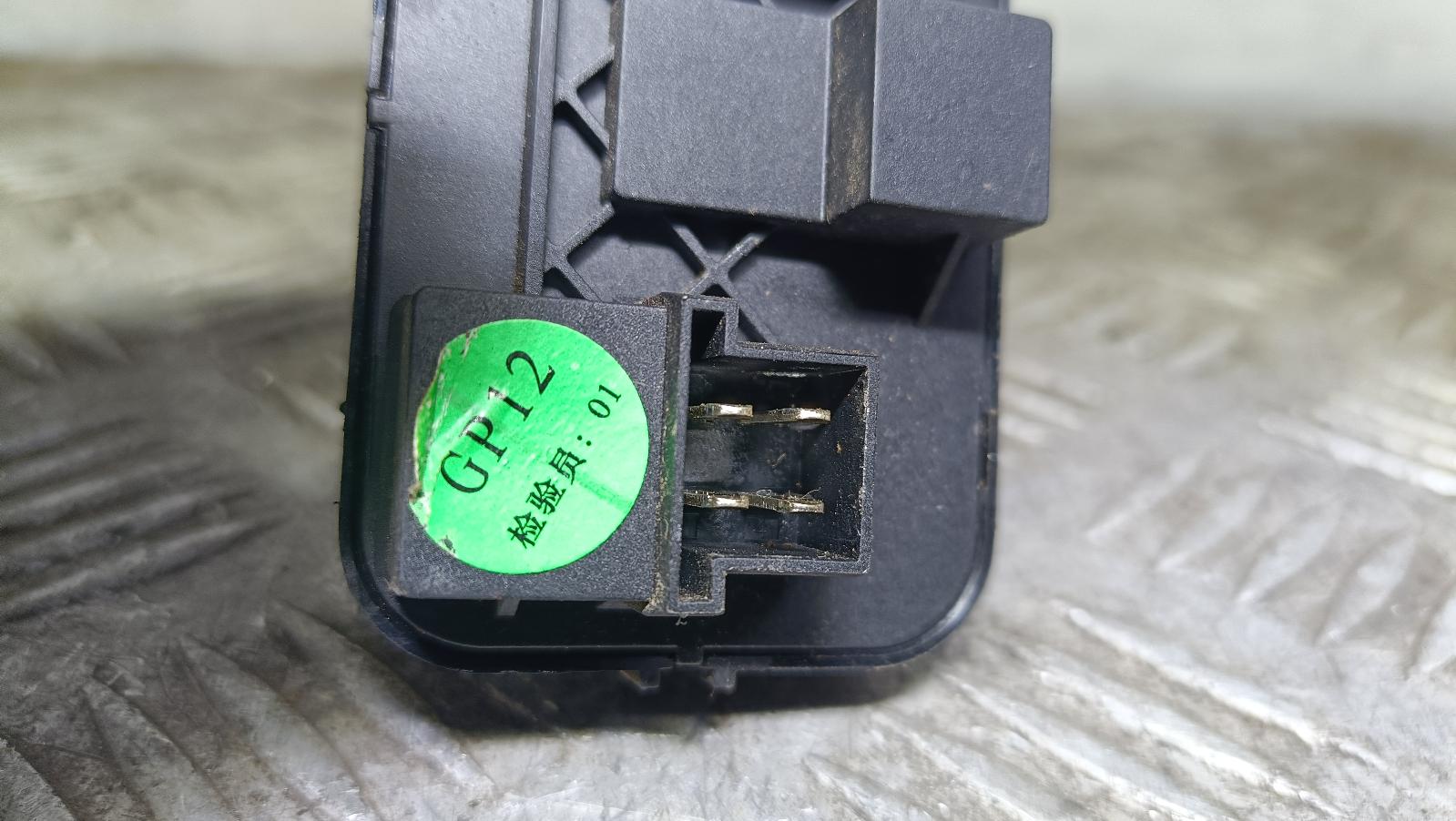 View Auto part Pwr Dr Wind Switch Mg Mg3 2021
