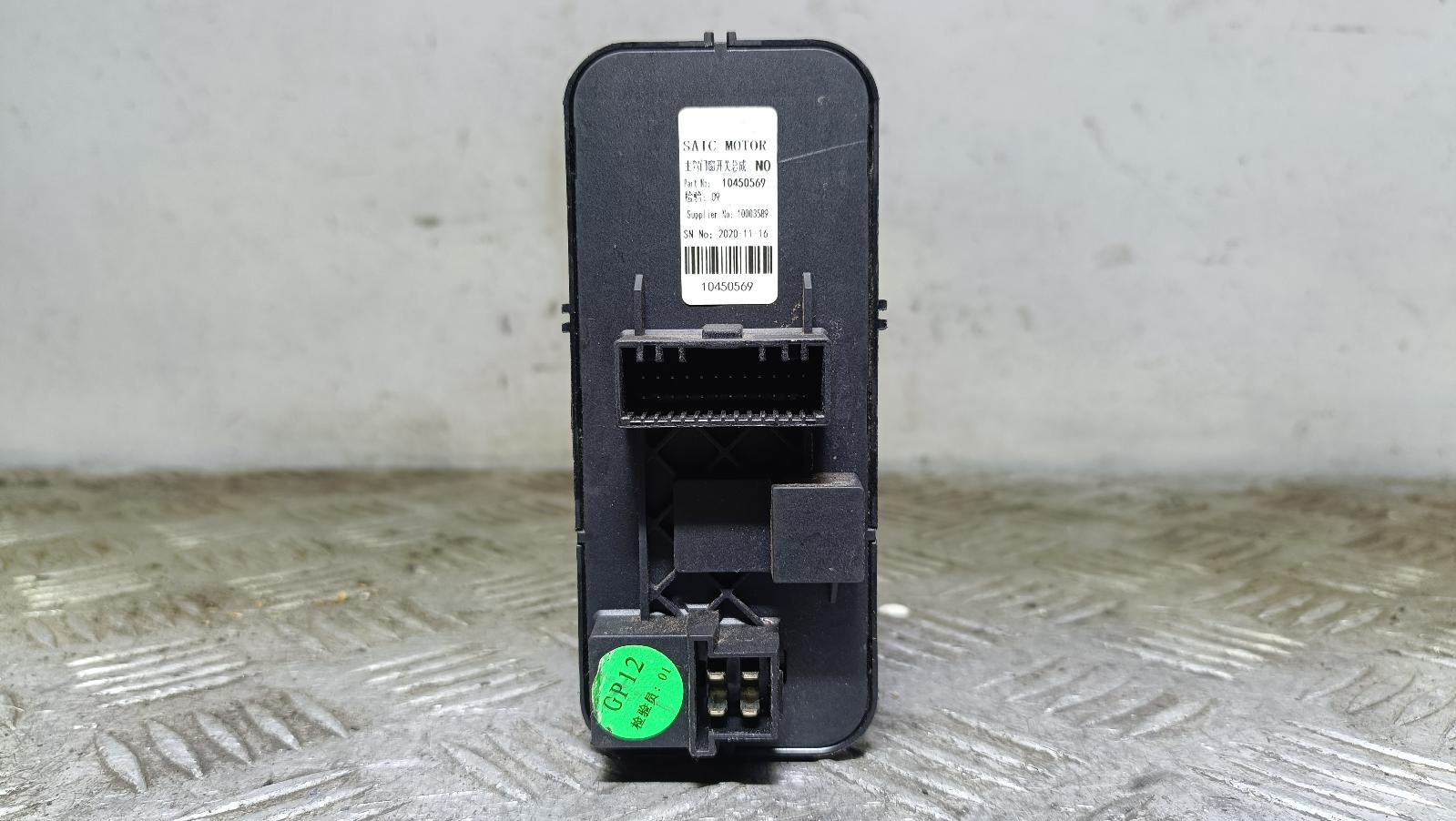 View Auto part Pwr Dr Wind Switch Mg Mg3 2021