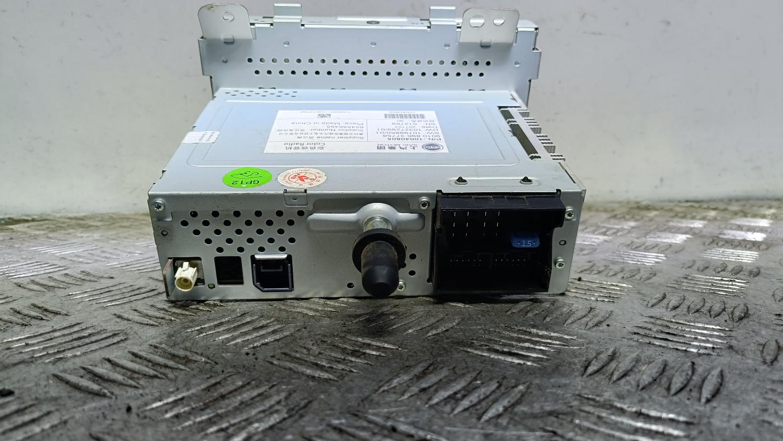 View Auto part Radio/Cd/Dvd/Sat/Tv Mg Mg3 2021