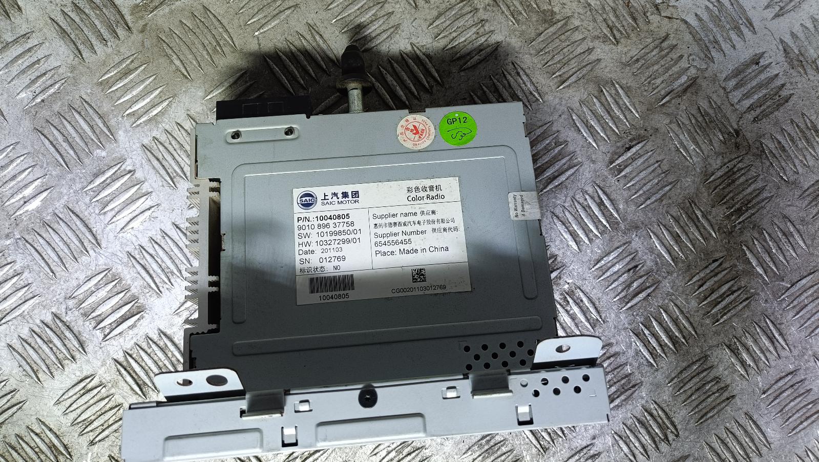 View Auto part Radio/Cd/Dvd/Sat/Tv Mg Mg3 2021