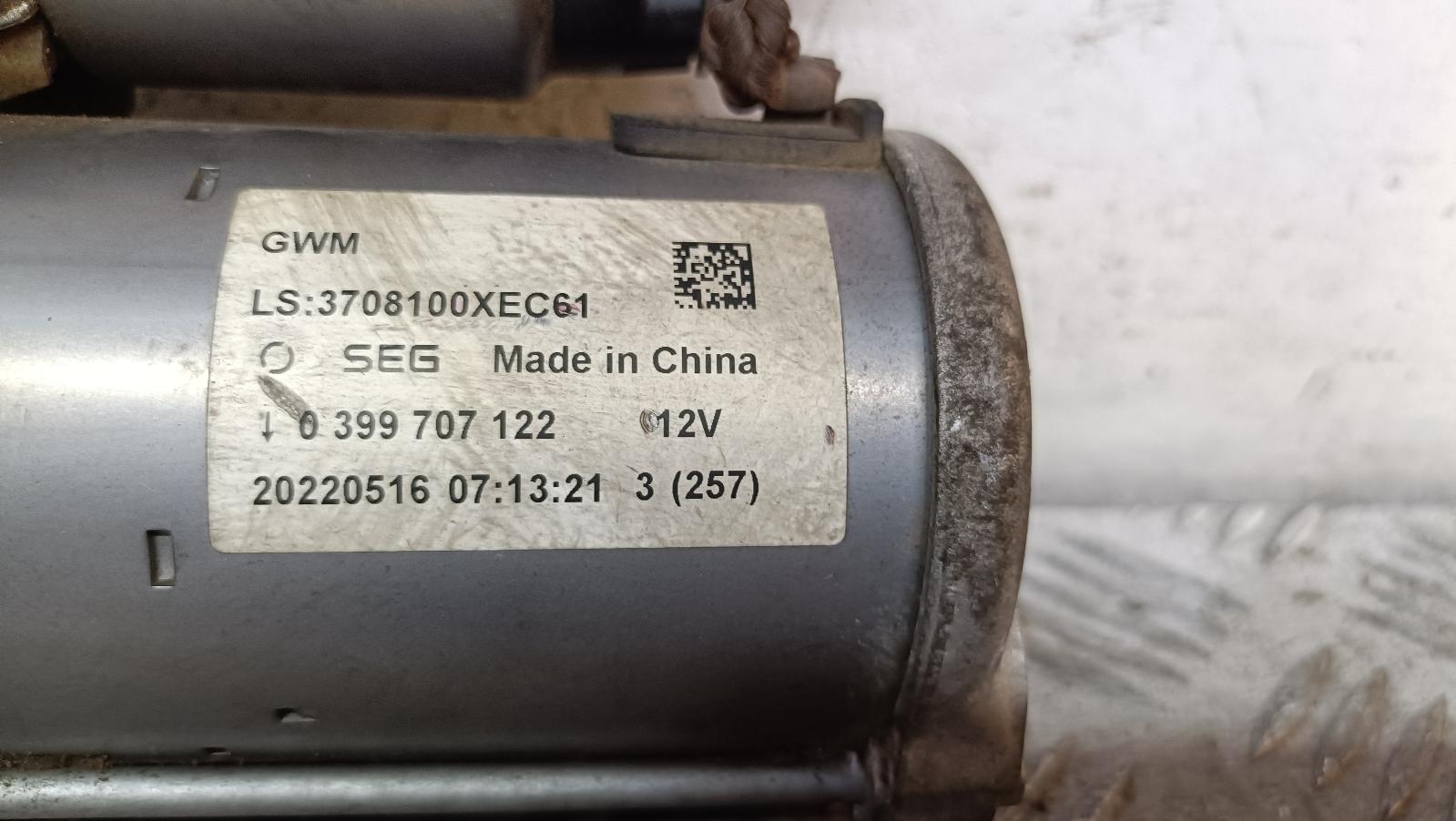 View Auto part Starter Haval H6 2022