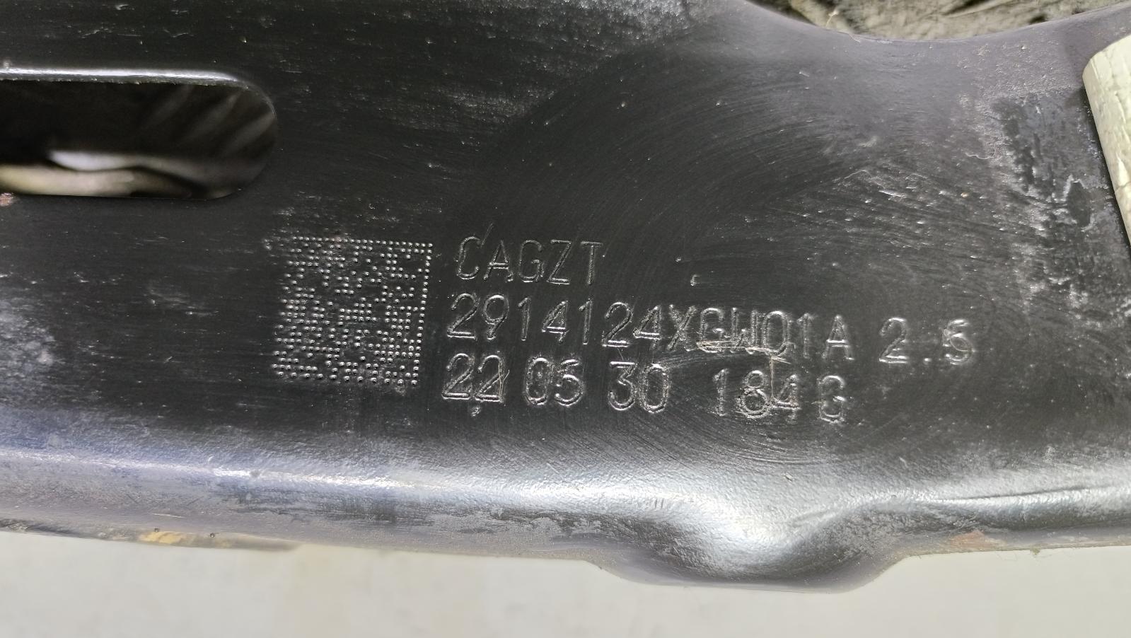 View Auto part Right Rear Trailing Arm Haval H6 2022