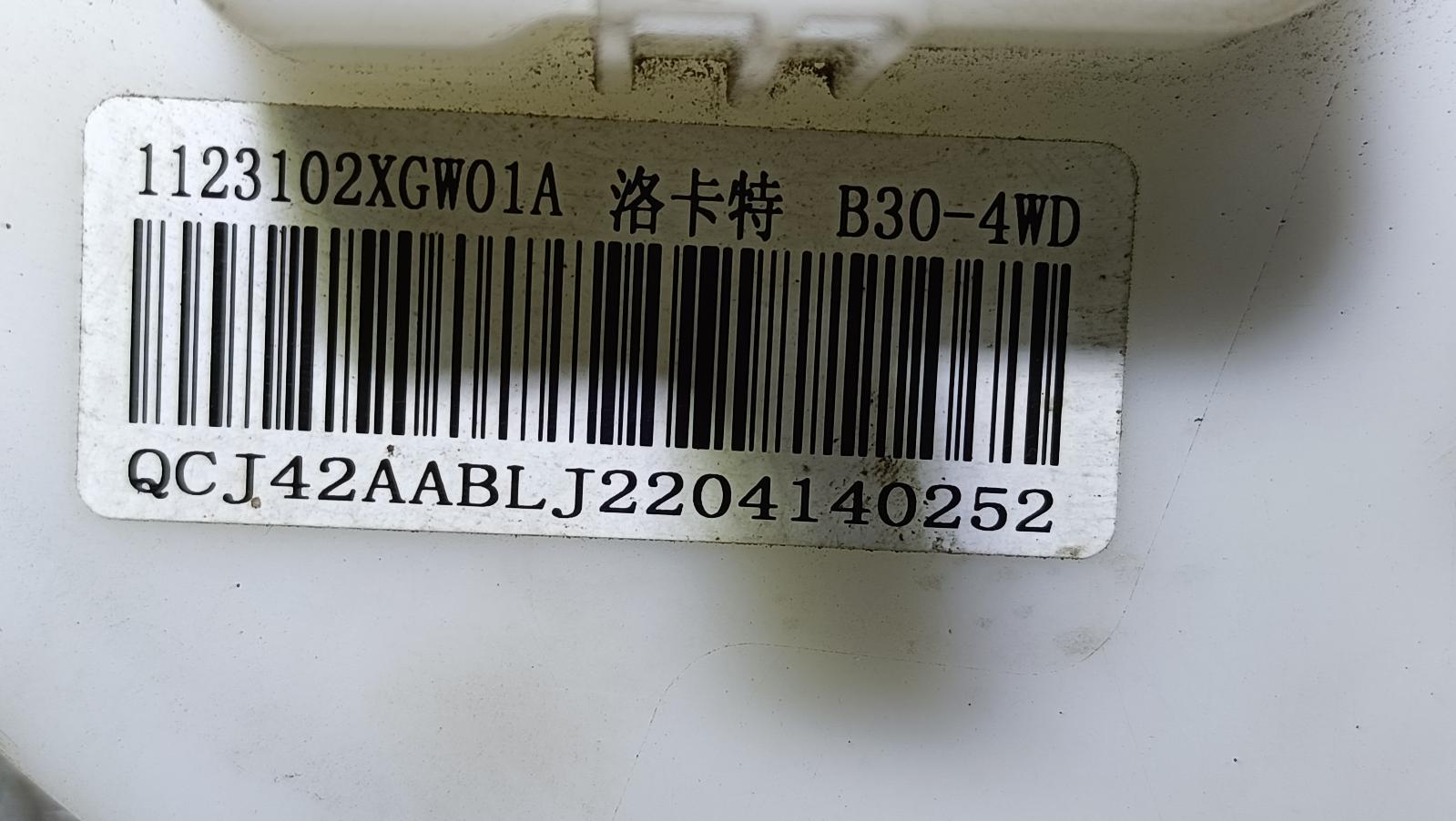 View Auto part Fuel Pump Haval H6 2022
