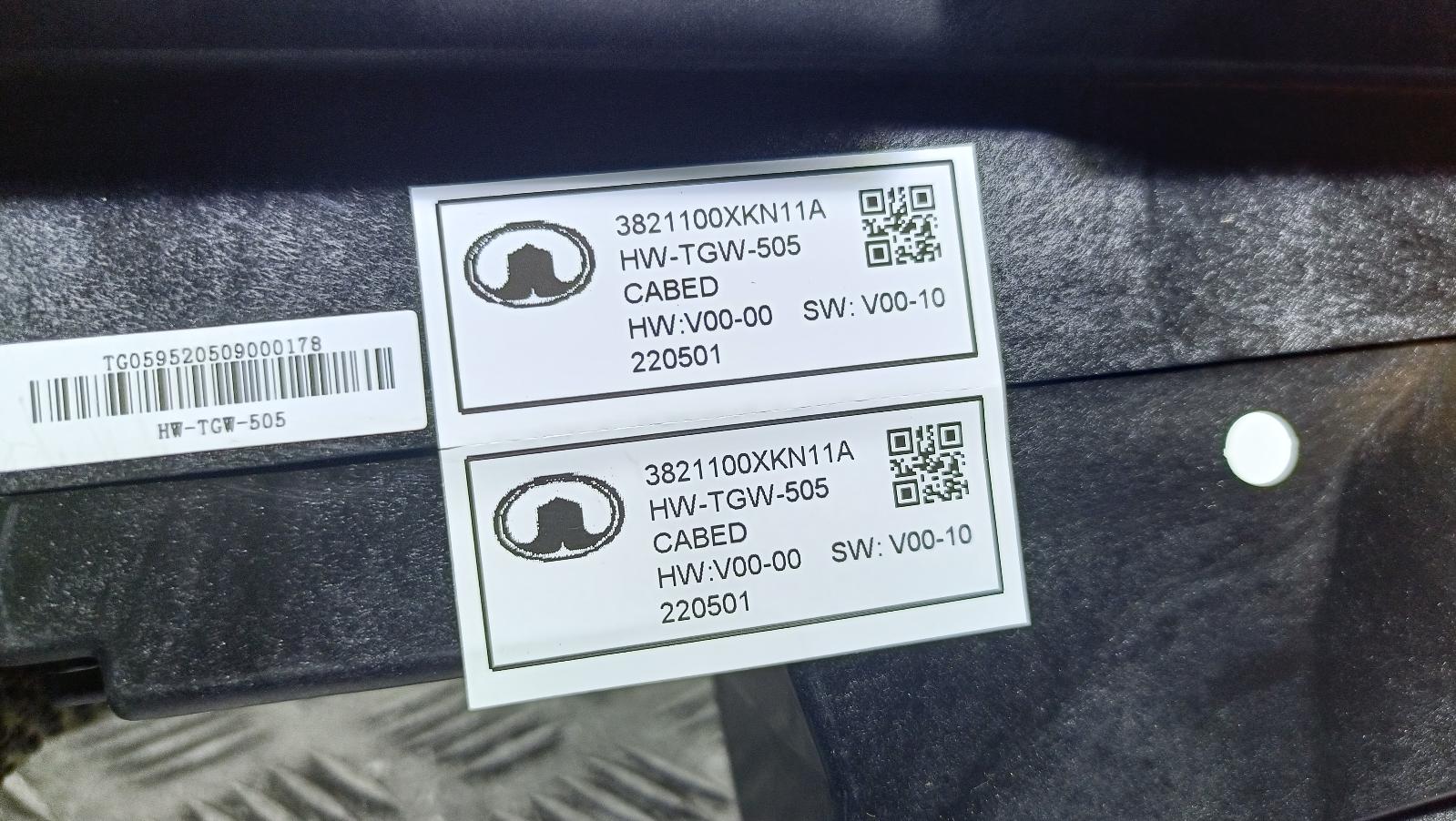 View Auto part Misc Haval H6 2022
