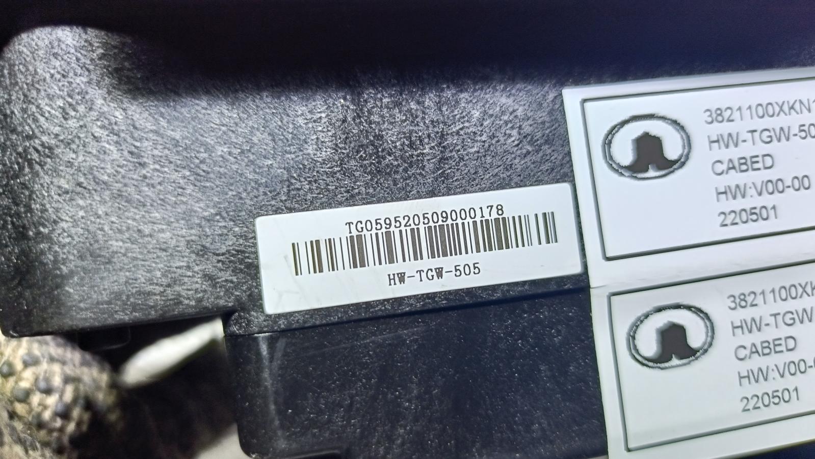 View Auto part Misc Haval H6 2022