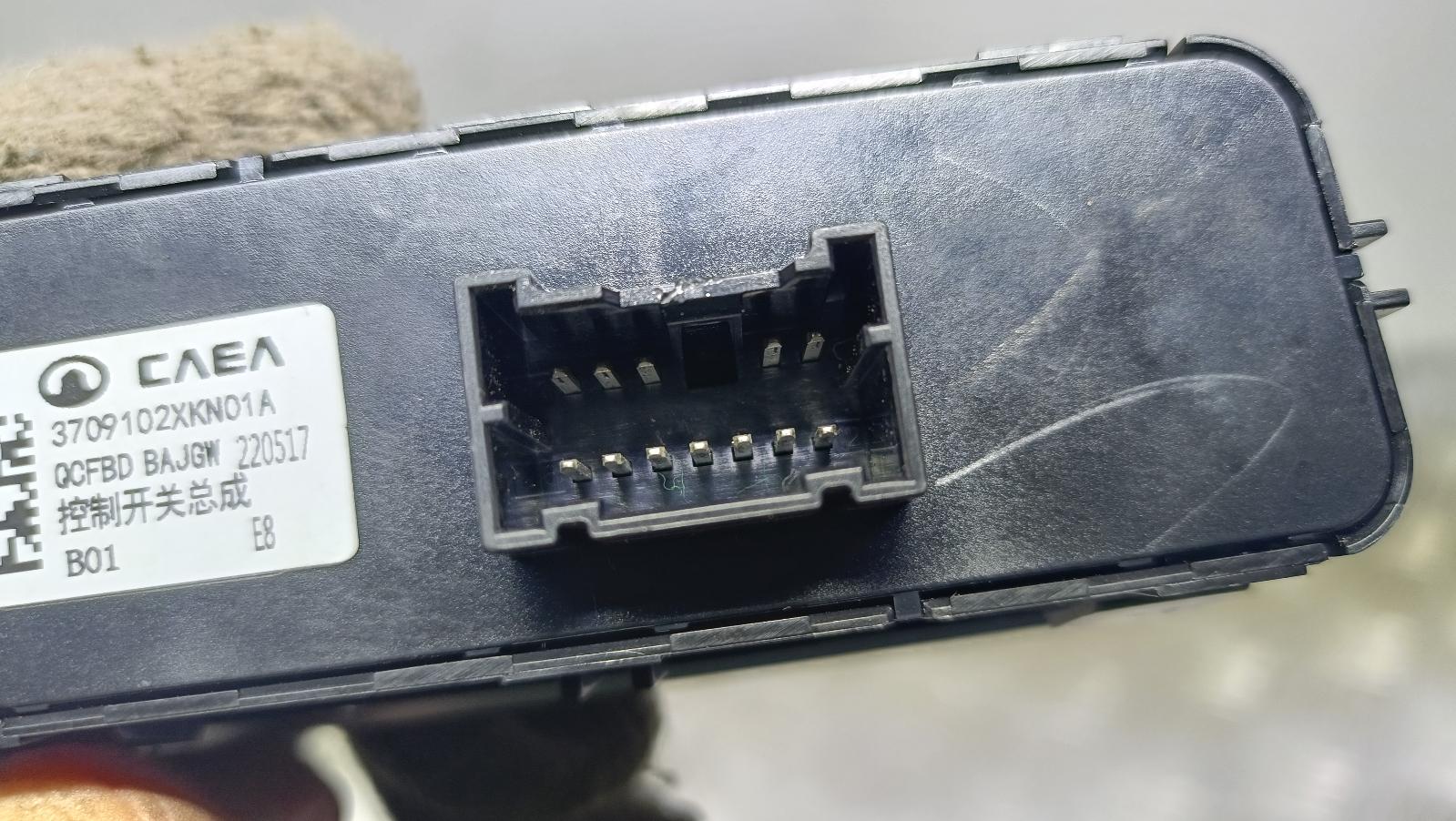 View Auto part Misc Switch/Relay Haval H6 2022