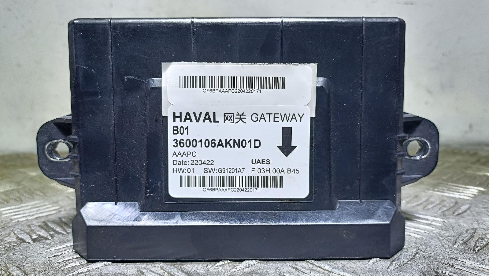 2022 Haval H6 Ecu View Auto part Ecu Haval H6 2022