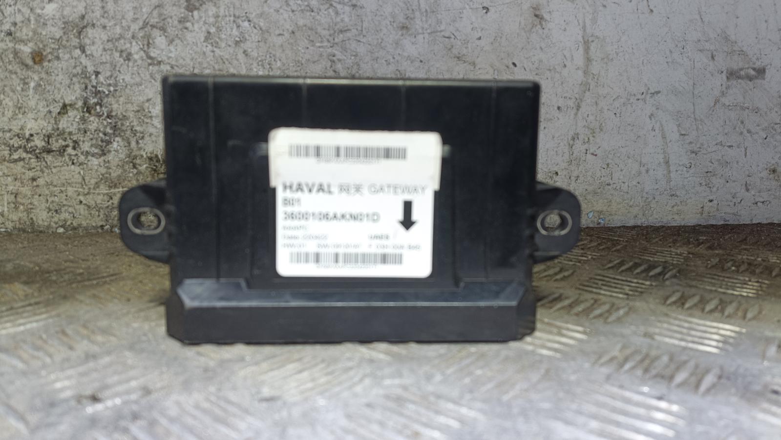 2022 Haval H6 Ecu View Auto part Ecu Haval H6 2022