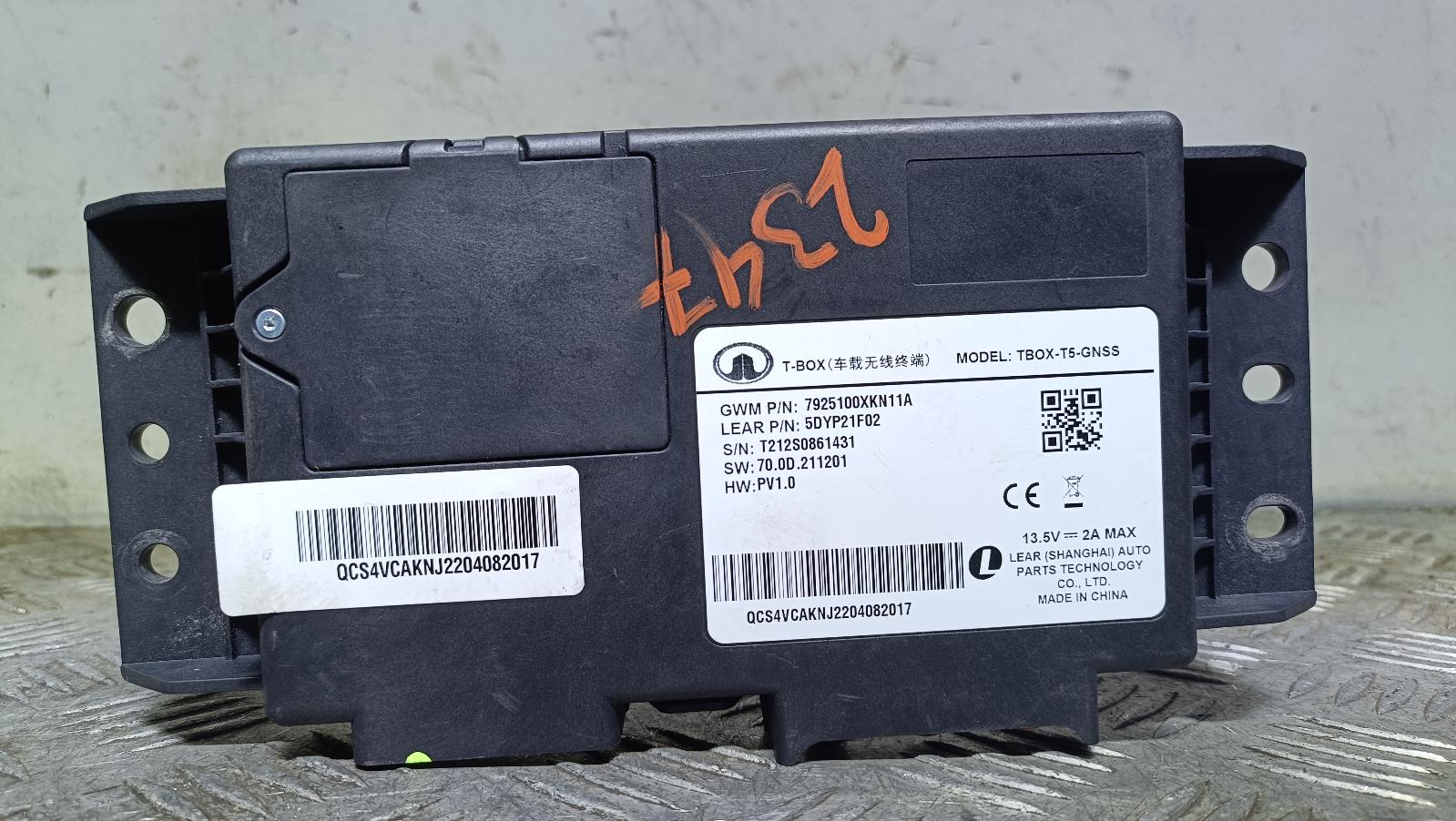 View Auto part Misc Switch/Relay Haval H6 2022