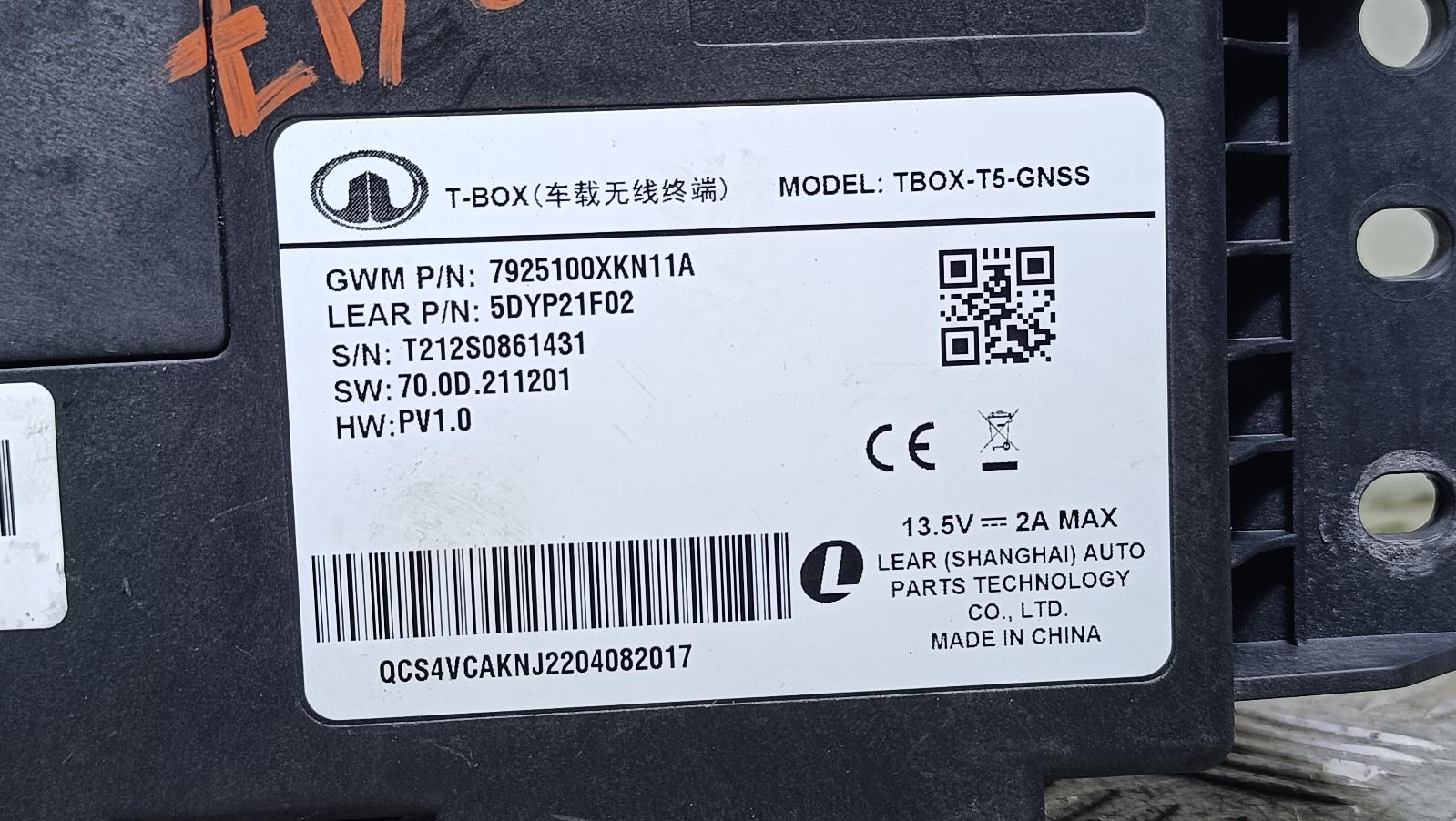 View Auto part Misc Switch/Relay Haval H6 2022