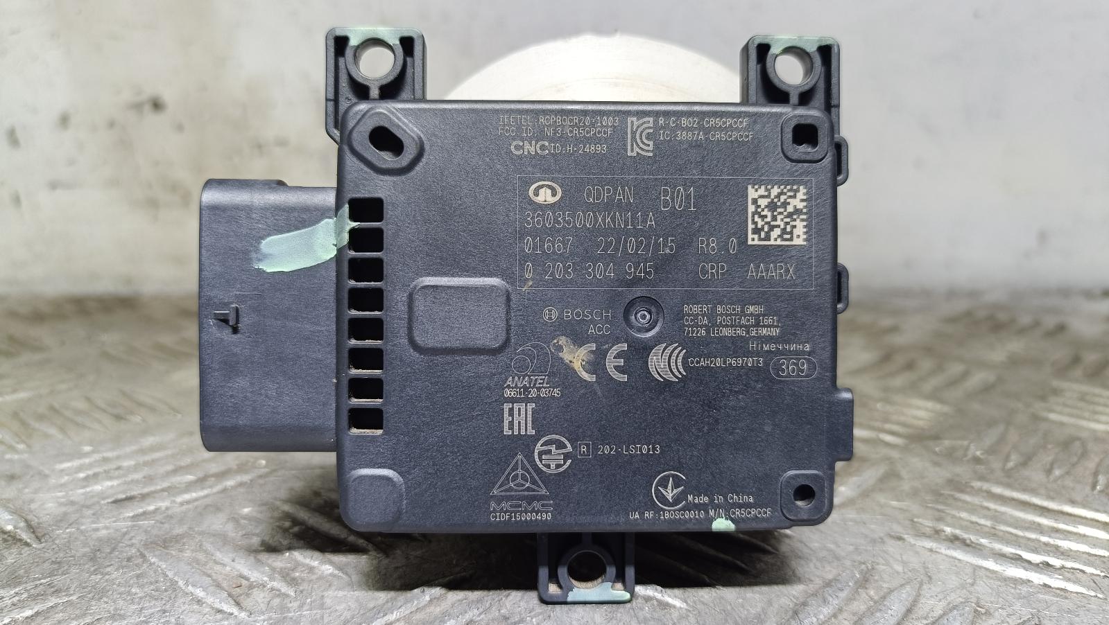 View Auto part Misc Switch/Relay Haval H6 2022