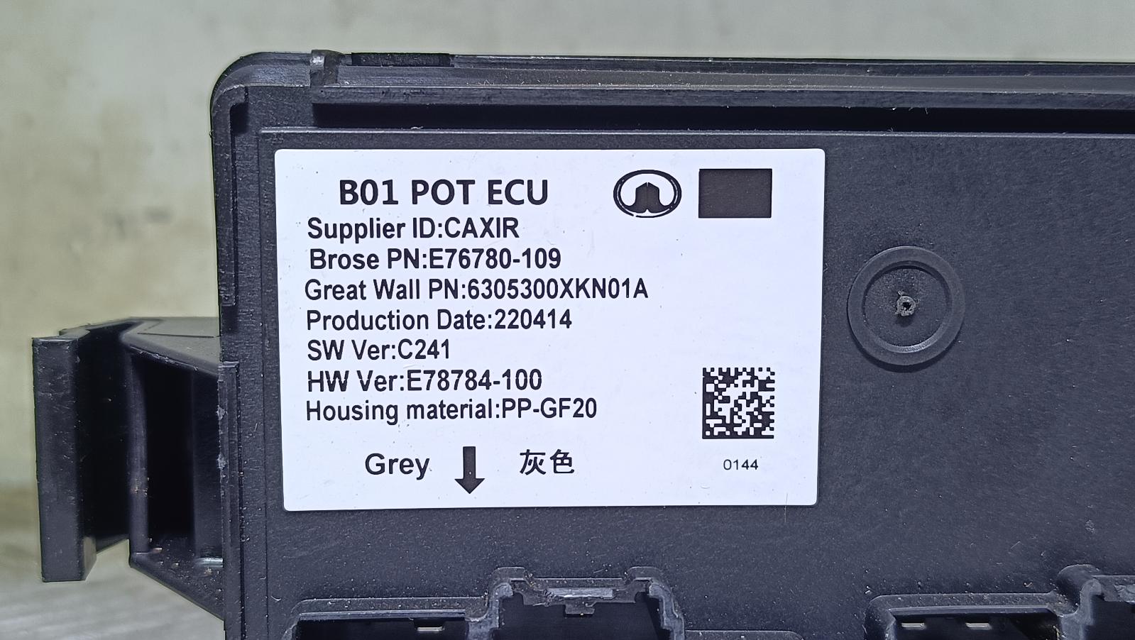 View Auto part Misc Switch/Relay Haval H6 2022