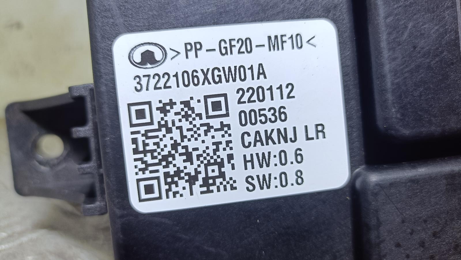 2022 Haval H6 Misc Switch/Relay View Auto part Misc Switch/Relay Haval H6 2022