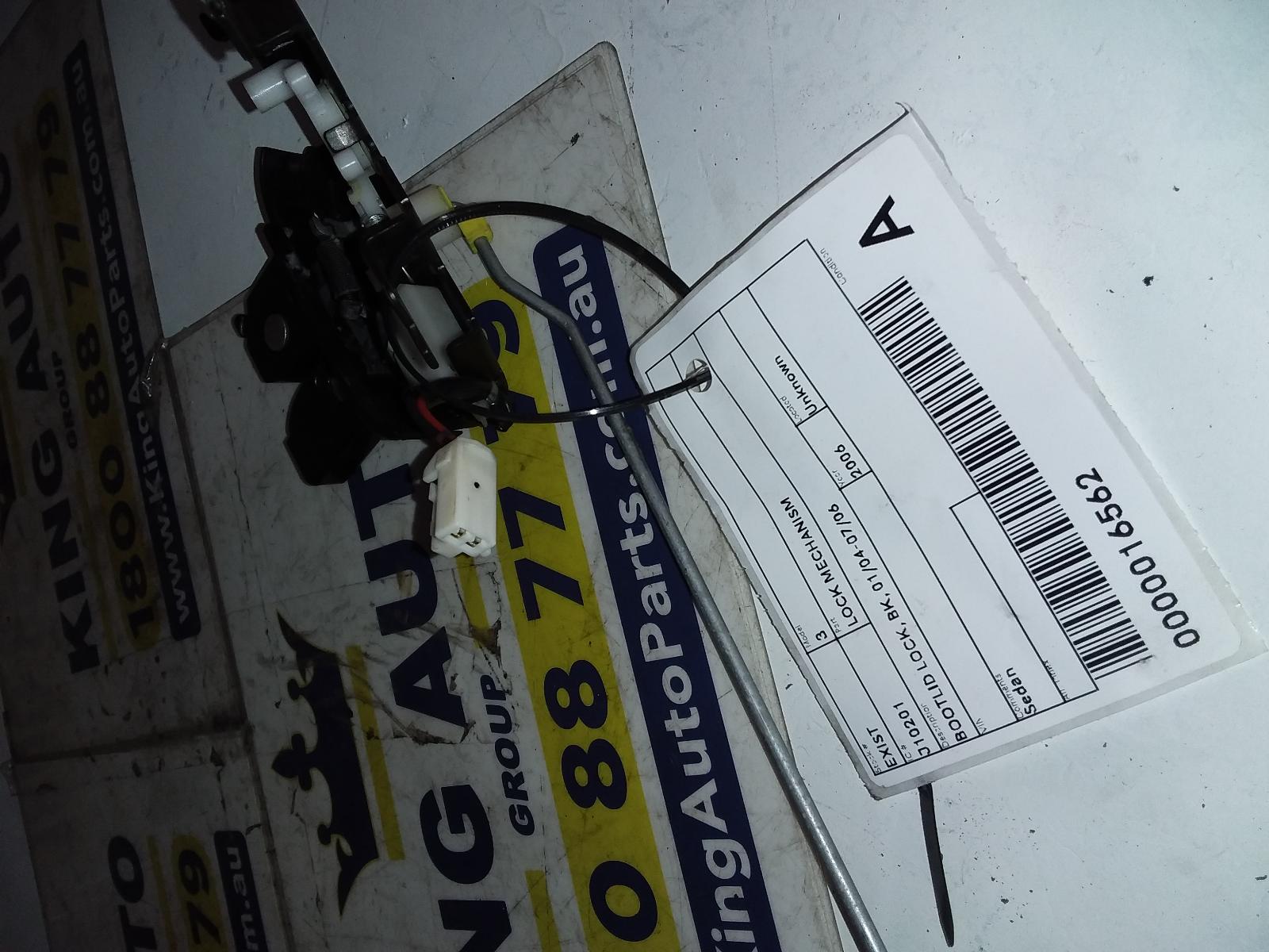 View Auto part Door/Boot/Gate Lock Mazda 3 2006